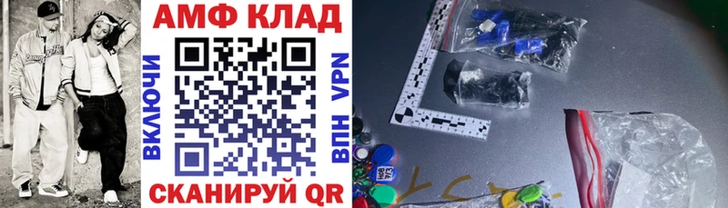 кракен онион Мамоново Амфетамин Розовый