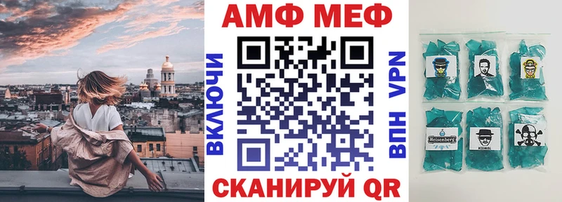 АМФЕТАМИН 97% Мамоново