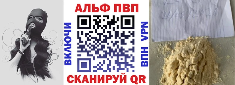 A PVP Crystall  даркнет какой сайт  Мамоново 