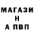 Alpha-PVP СК Aleksey Shiman
