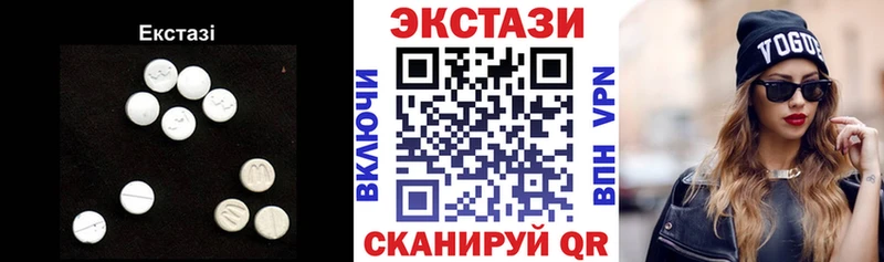 ЭКСТАЗИ XTC Мамоново