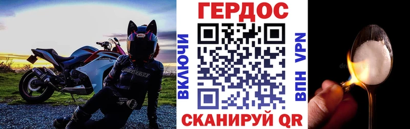 Героин VHQ  blacksprut как войти  Мамоново  купить  