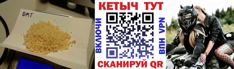 Кетамин ketamine Мамоново
