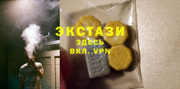 ПСИЛОЦИБИНОВЫЕ ГРИБЫ Алексин