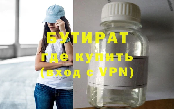 шишки Абаза