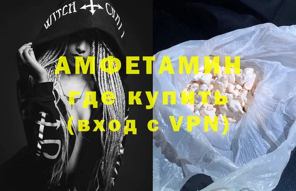 МДПВ Сафоново
