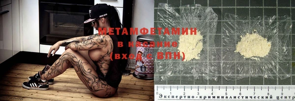 ПСИЛОЦИБИНОВЫЕ ГРИБЫ Алексин