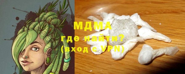 таблы Сатка