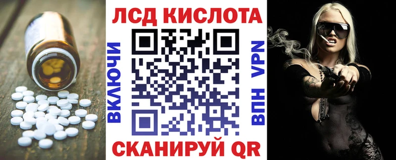 где можно купить   Мамоново  Лсд 25 экстази кислота 