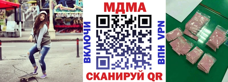 закладки  Мамоново  KRAKEN сайт  MDMA кристаллы 