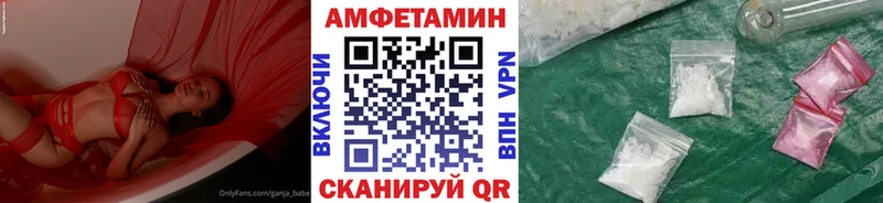 что такое   это наркотические препараты  МЕТАМФЕТАМИН кристалл  Мамоново 