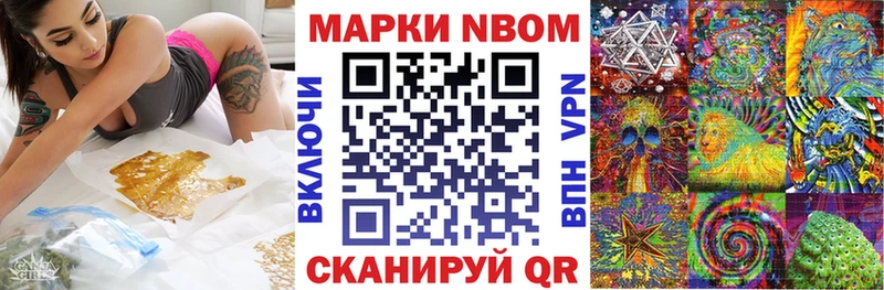 блэк спрут онион  Мамоново  Марки 25I-NBOMe 1,8мг 