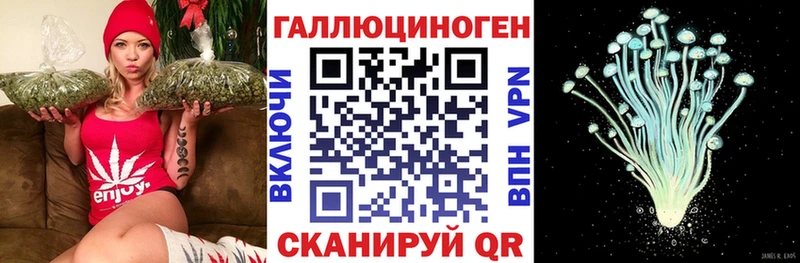 Галлюциногенные грибы MAGIC MUSHROOMS Мамоново